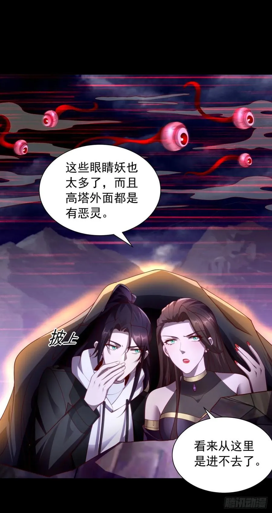 深入虎穴7