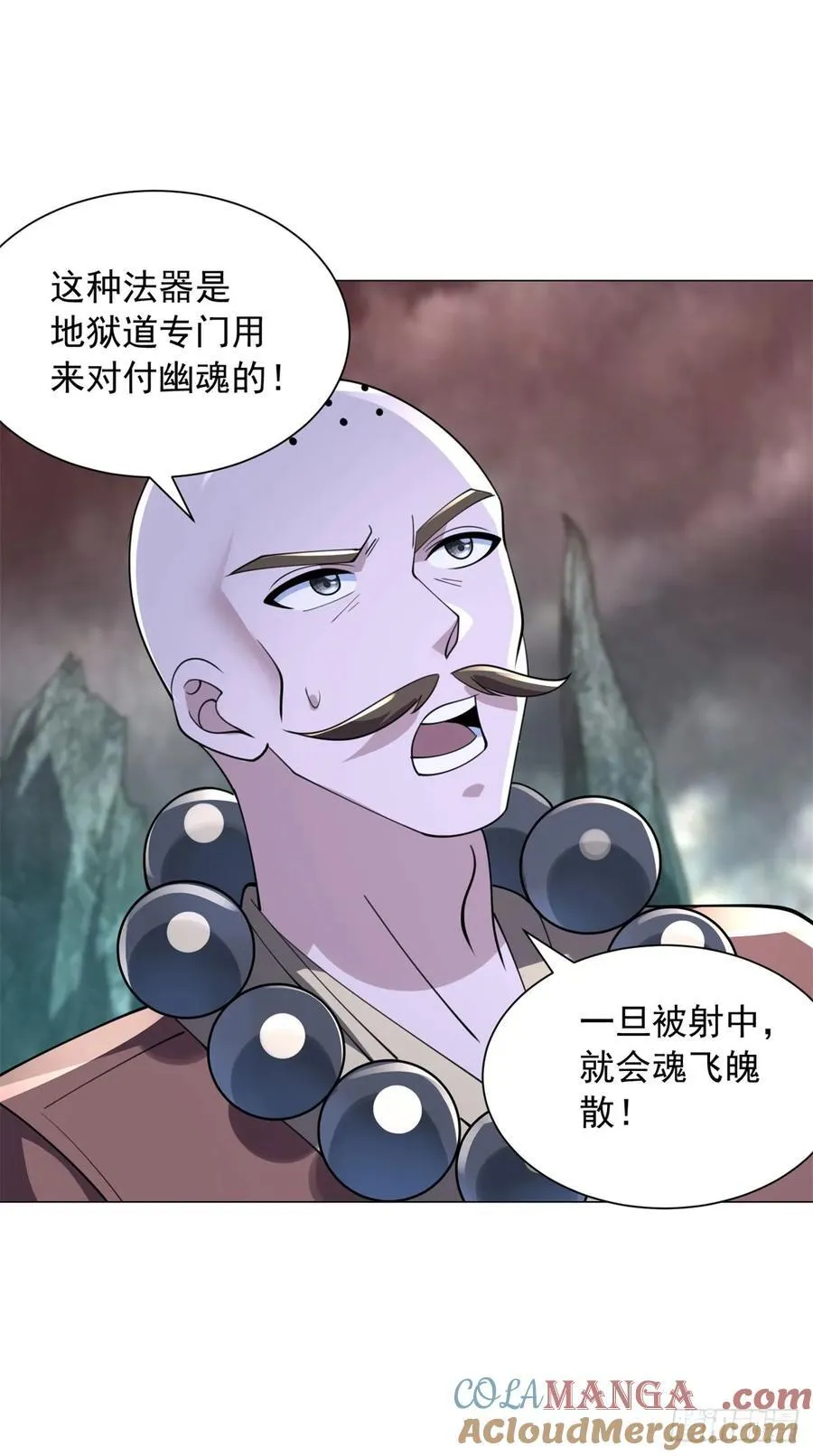 大军集结20