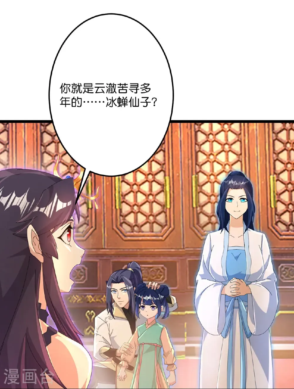 第717话 我们一家人26