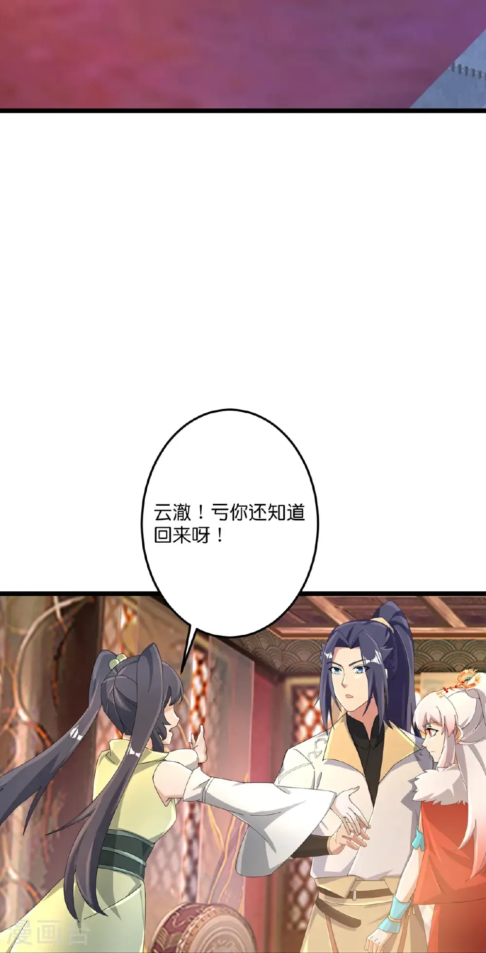第717话 我们一家人17