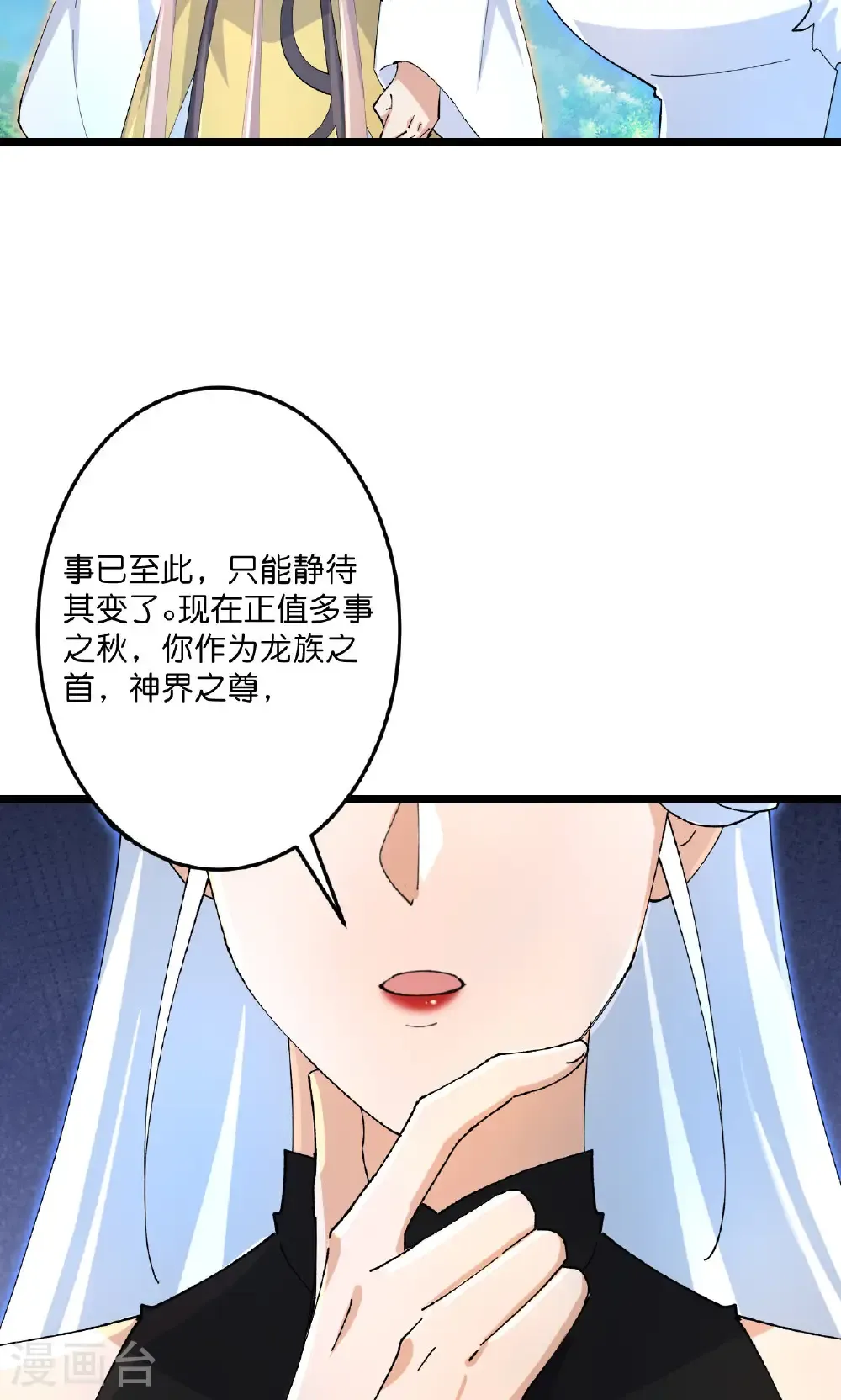 第719话 逆世天书34