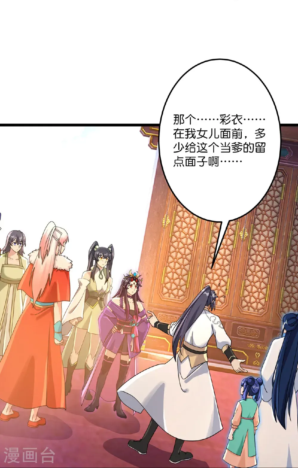 第717话 我们一家人22