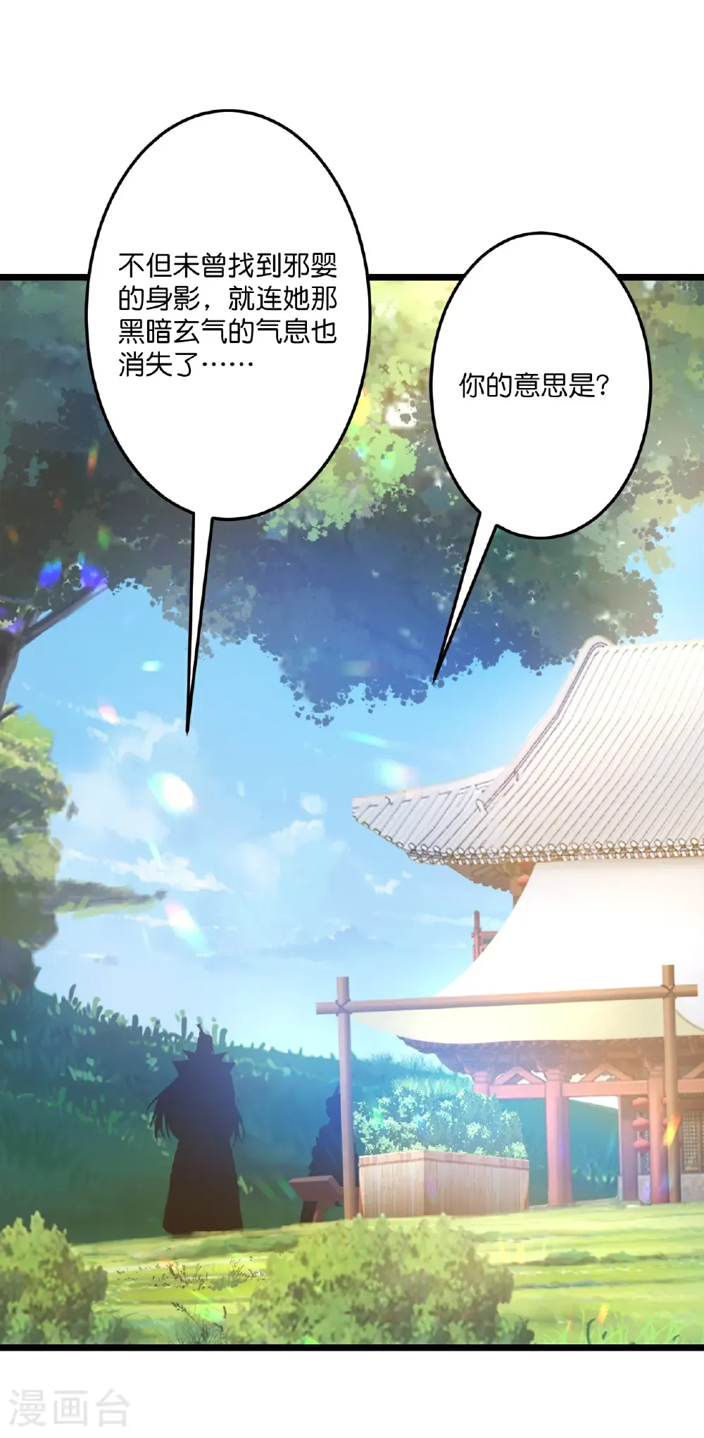第720话 “虚无”法则28