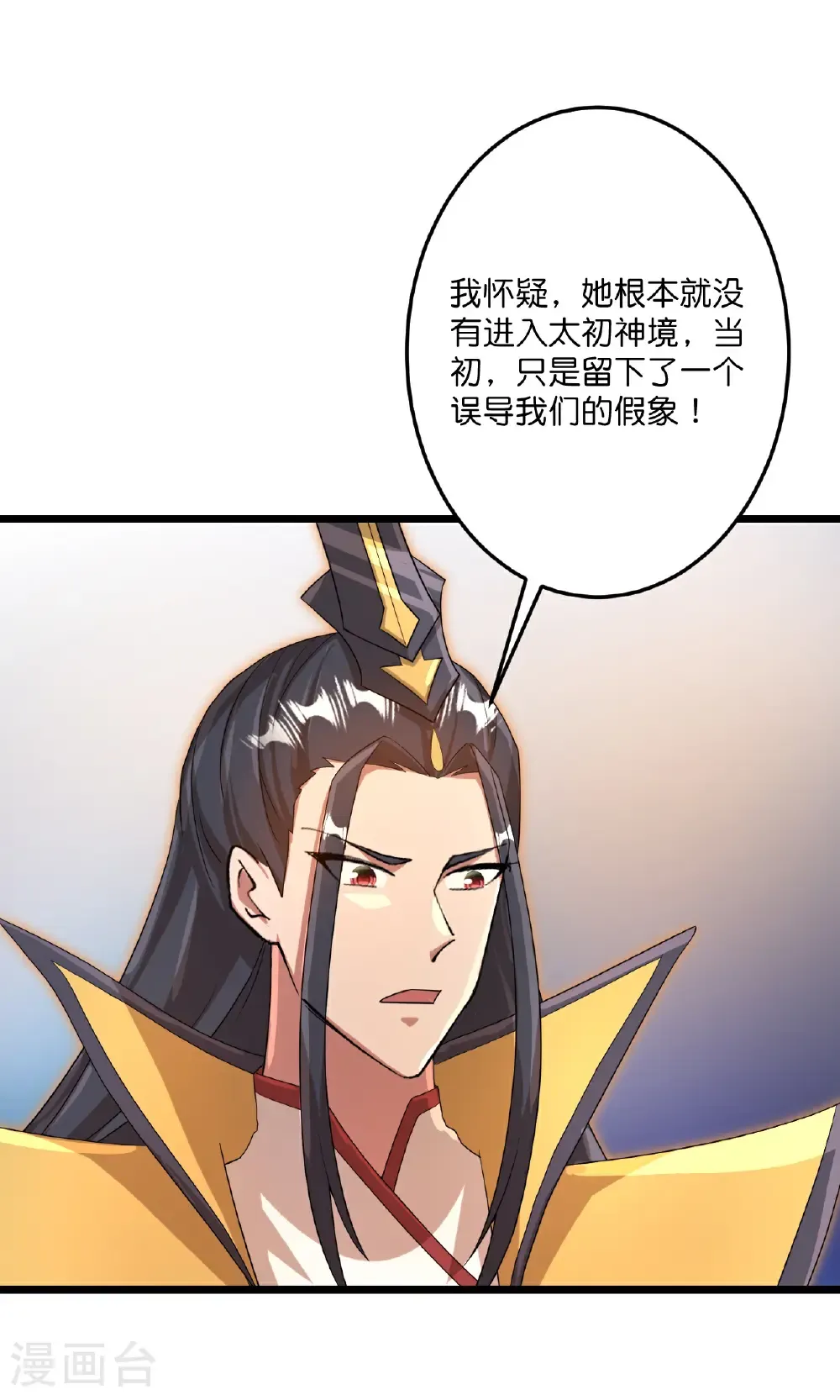 第720话 “虚无”法则29