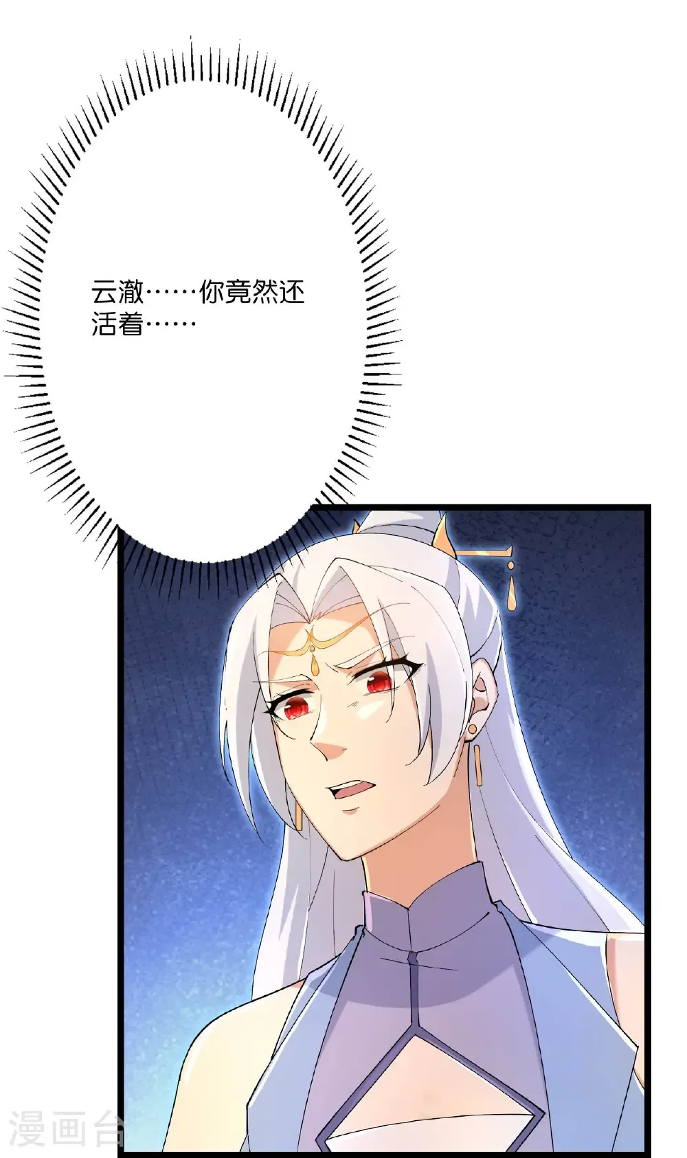 第718话 再见父母亲57