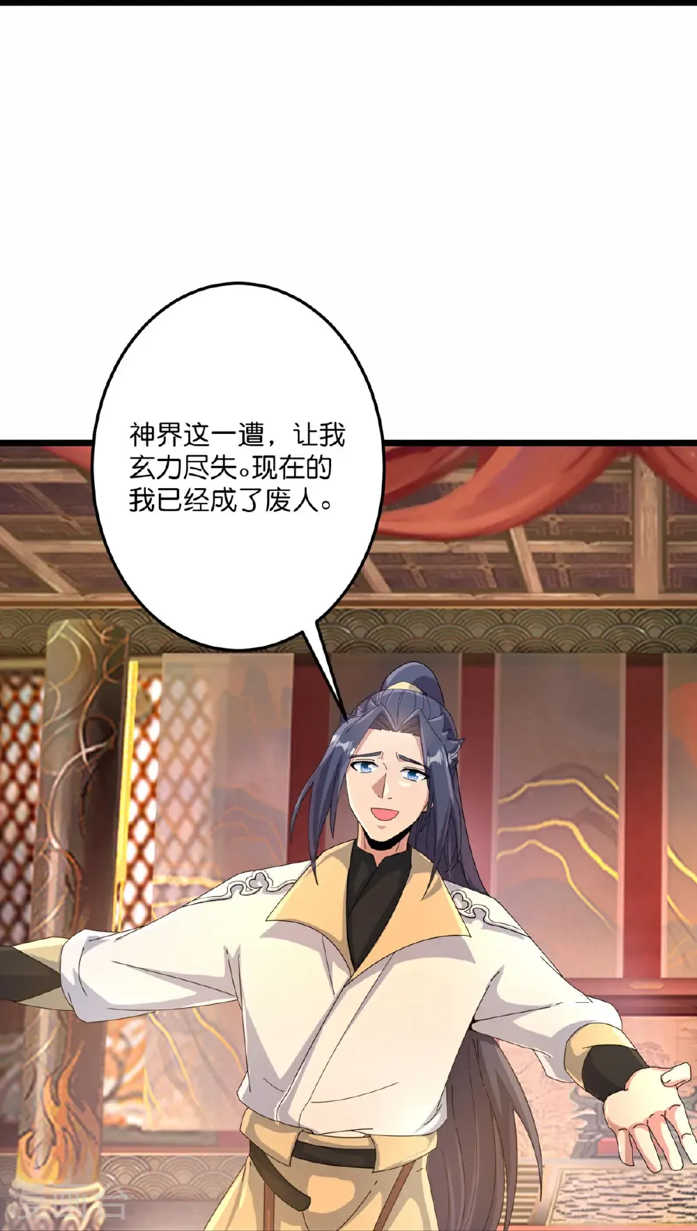 第717话 我们一家人51