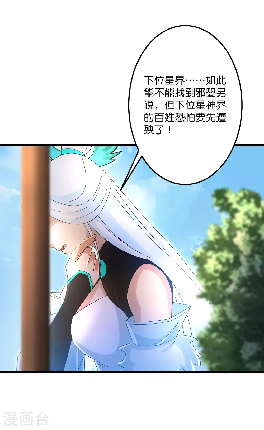 第720话 “虚无”法则33