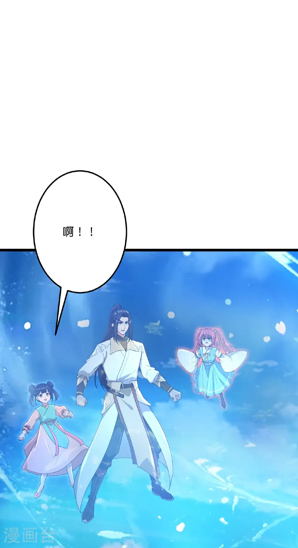 第721话 下界的蚂蚁45