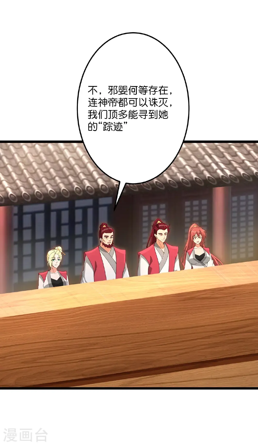 第720话 “虚无”法则56