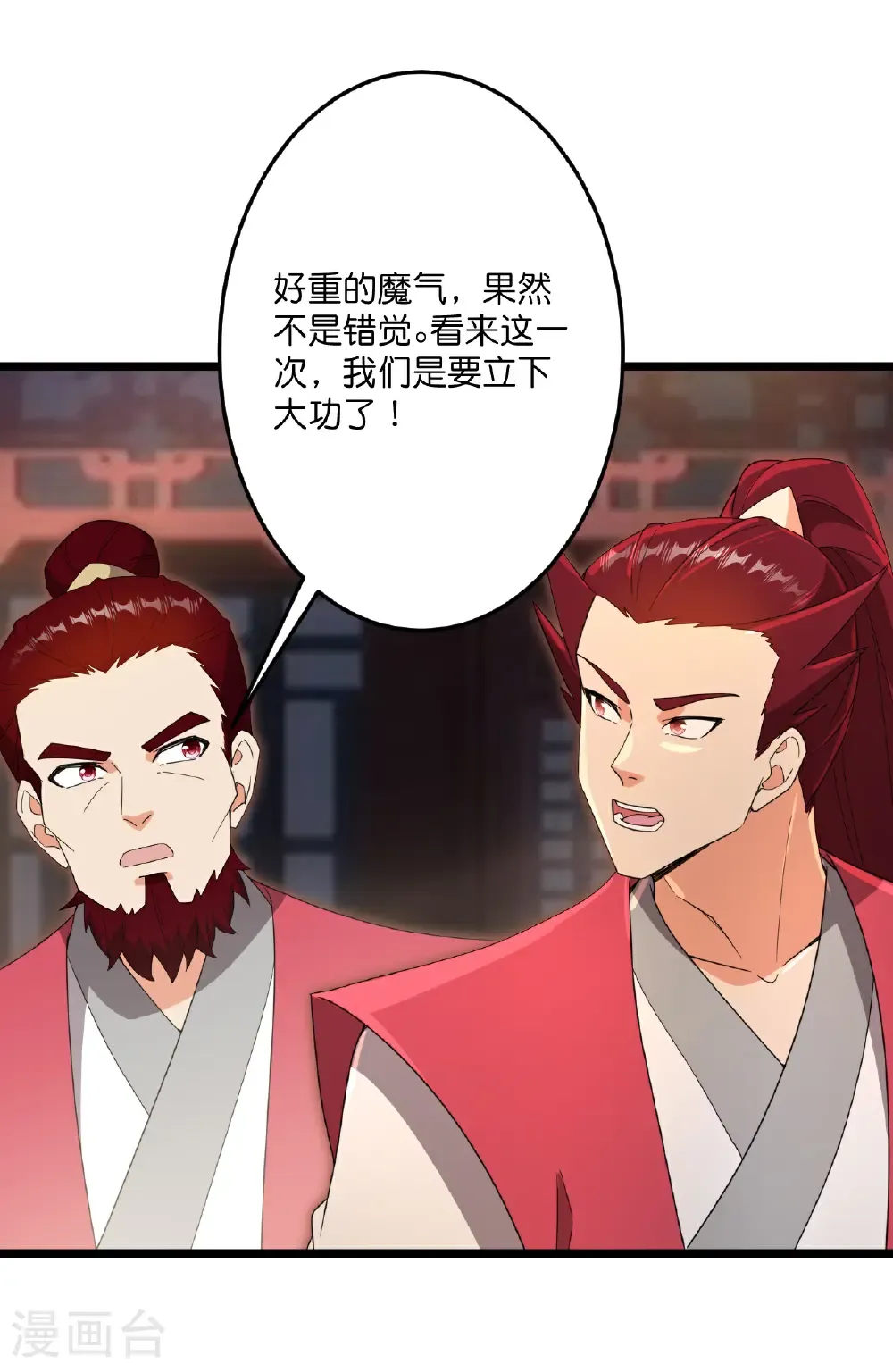 第720话 “虚无”法则54