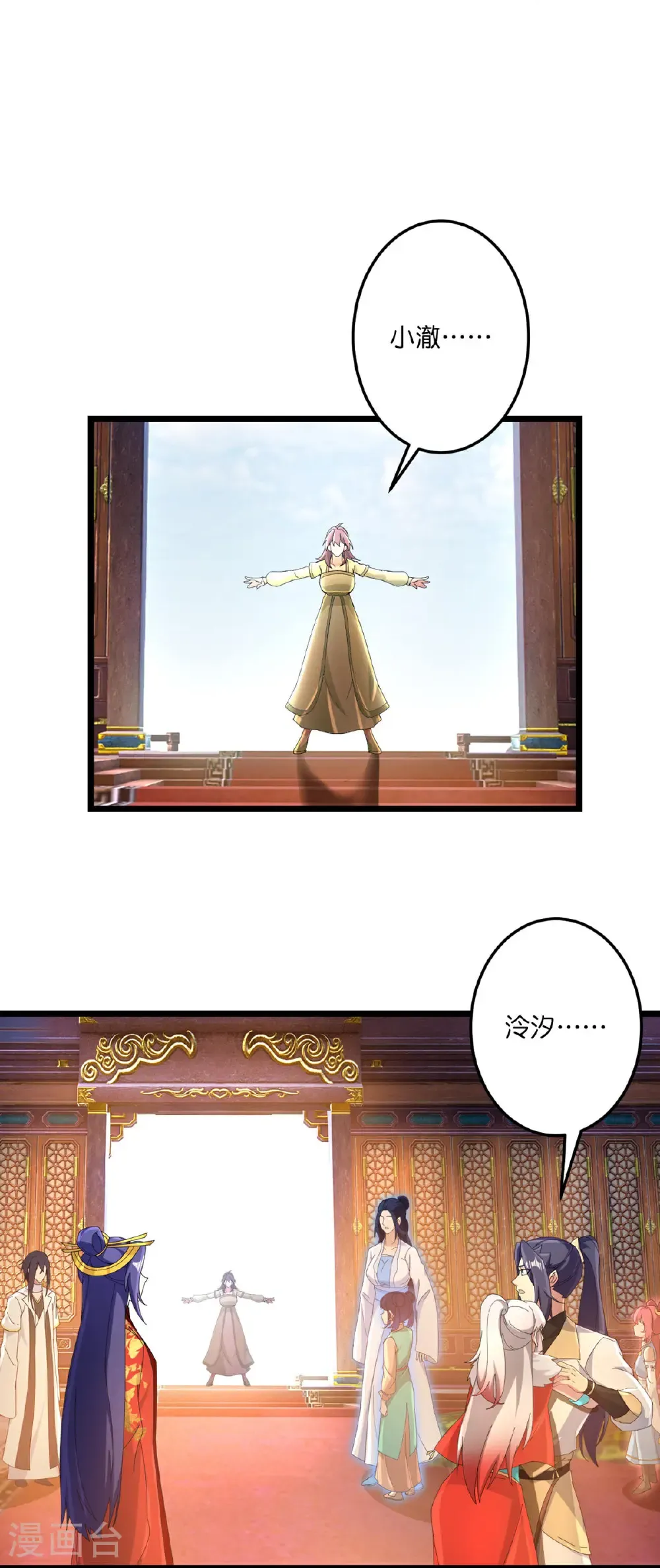 第717话 我们一家人13
