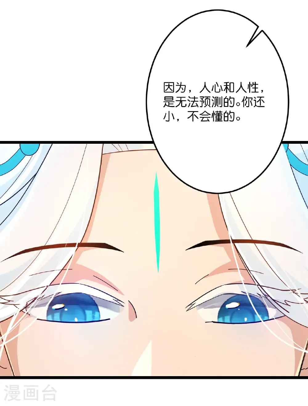 第720话 “虚无”法则43