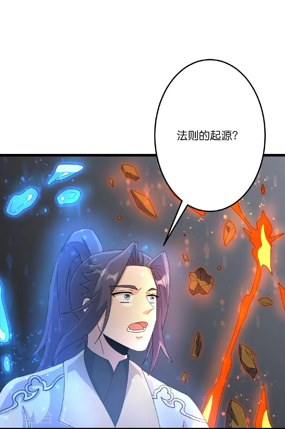 第720话 “虚无”法则10