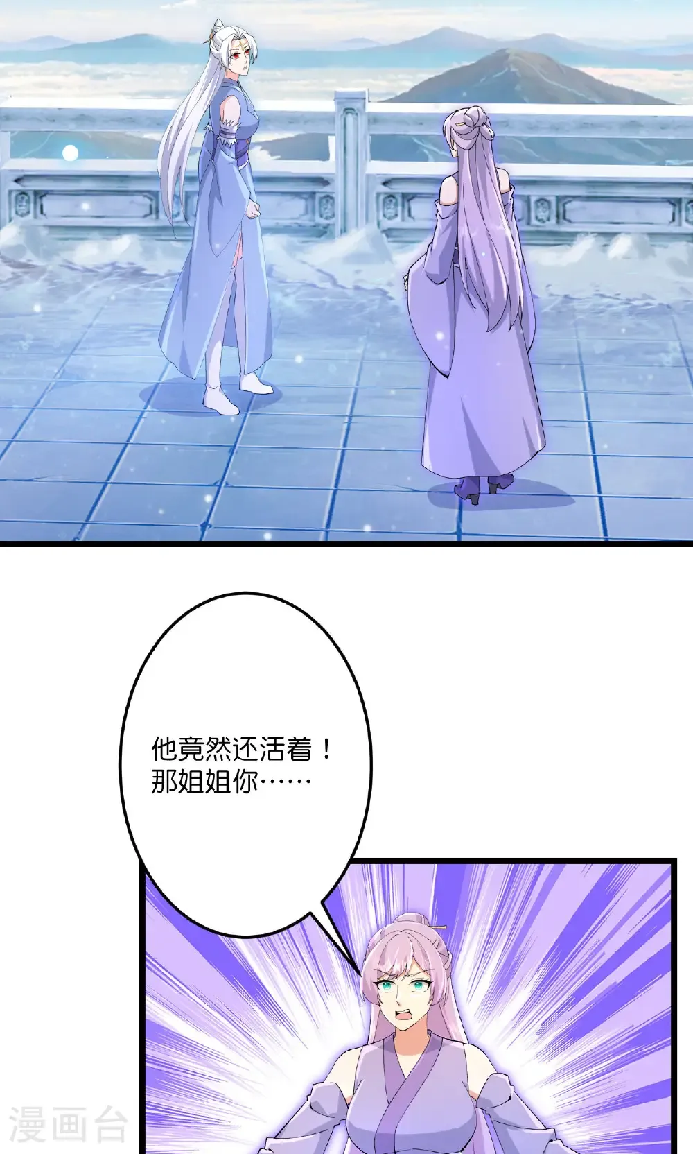 第719话 逆世天书12