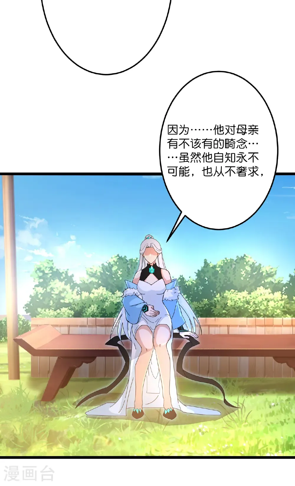 第720话 “虚无”法则39