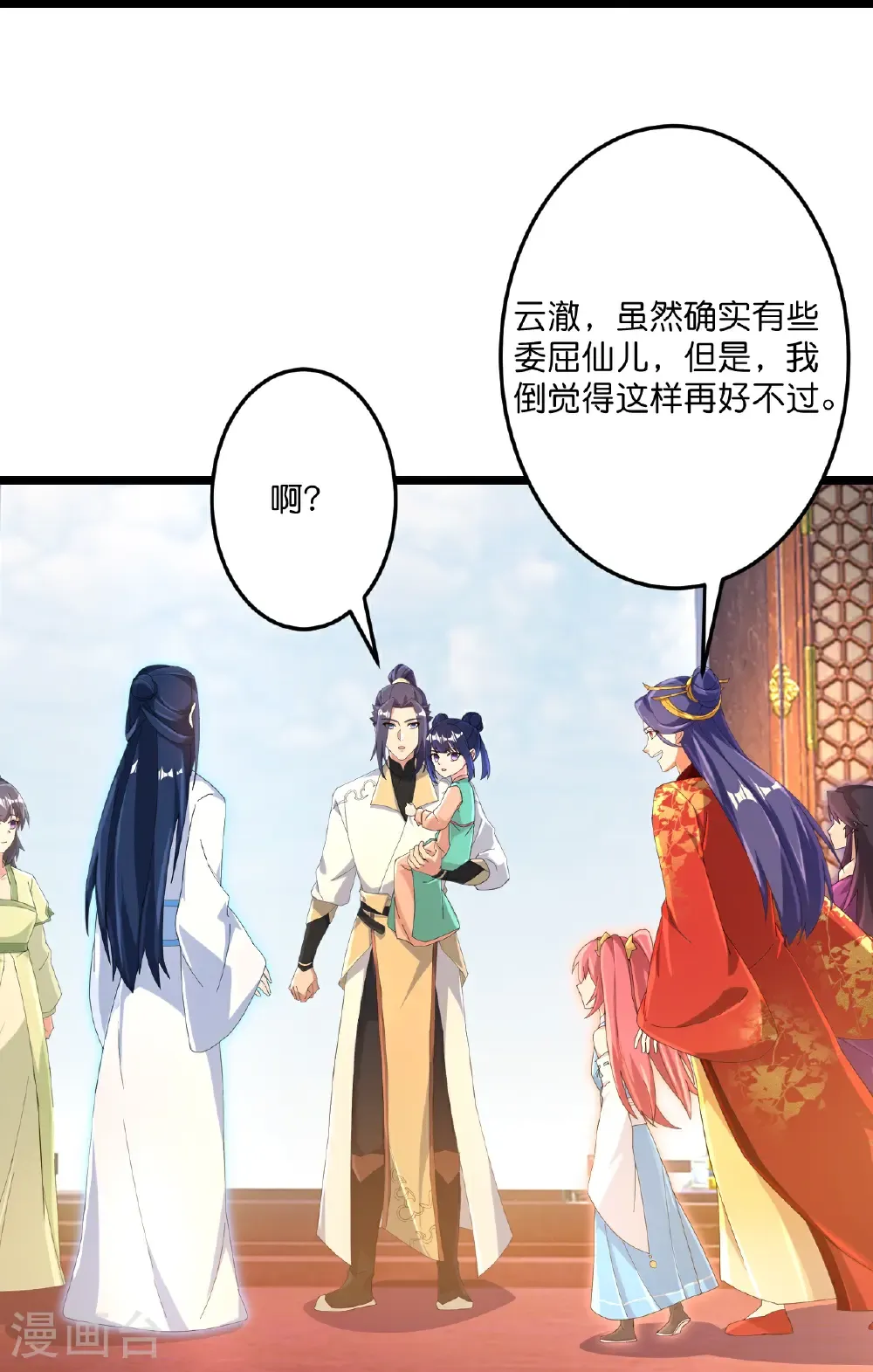 第718话 再见父母亲31