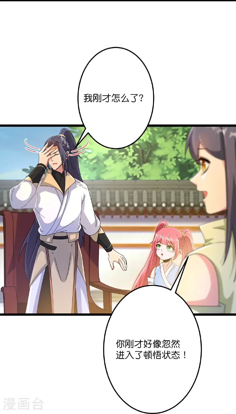第720话 “虚无”法则16