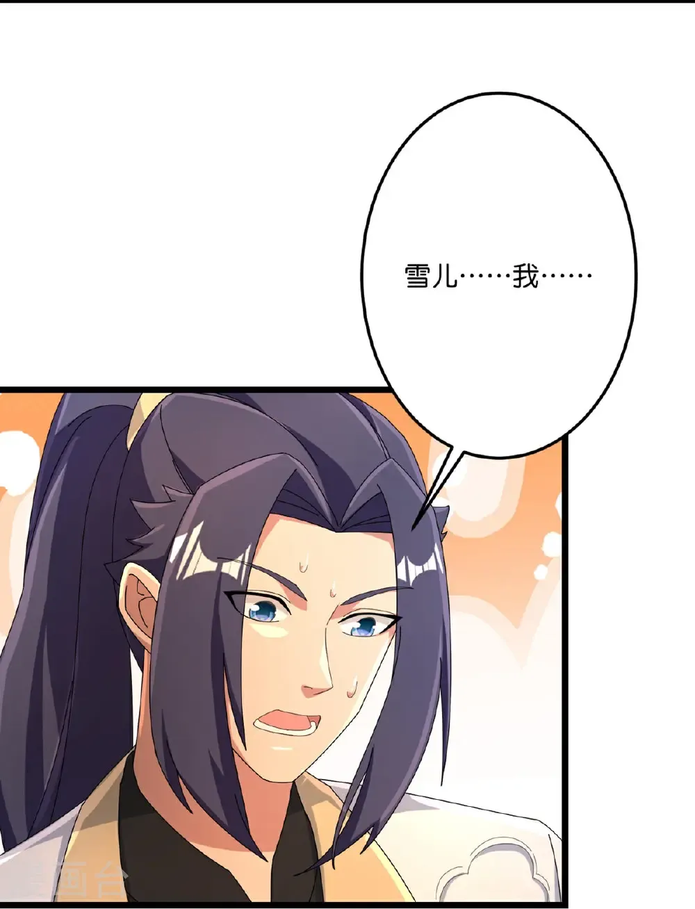 第717话 我们一家人12