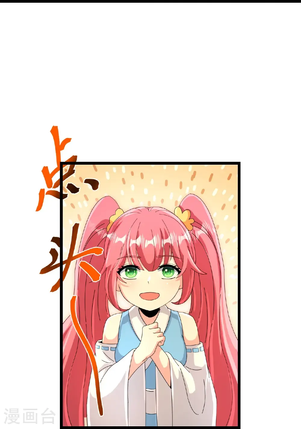 第718话 再见父母亲35
