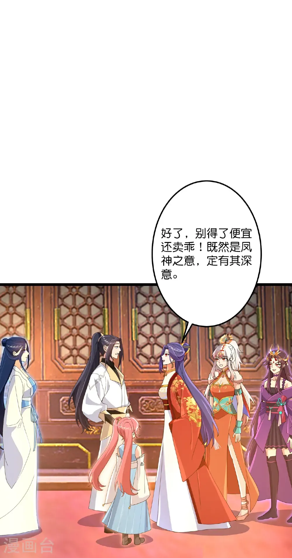 第718话 再见父母亲38