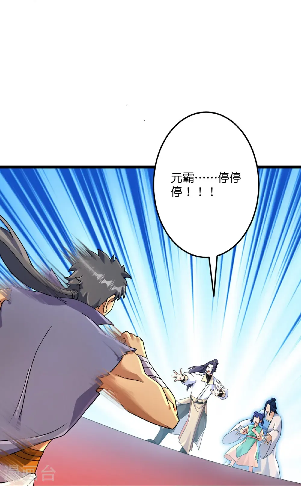 第717话 我们一家人35