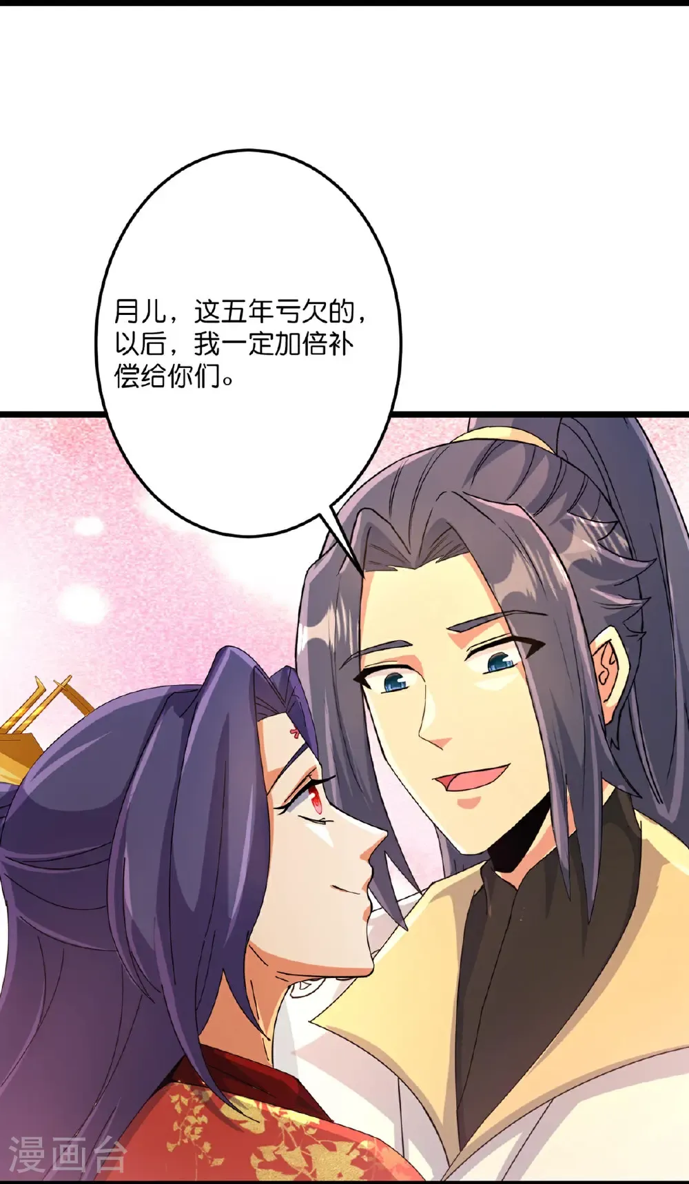 第717话 我们一家人3