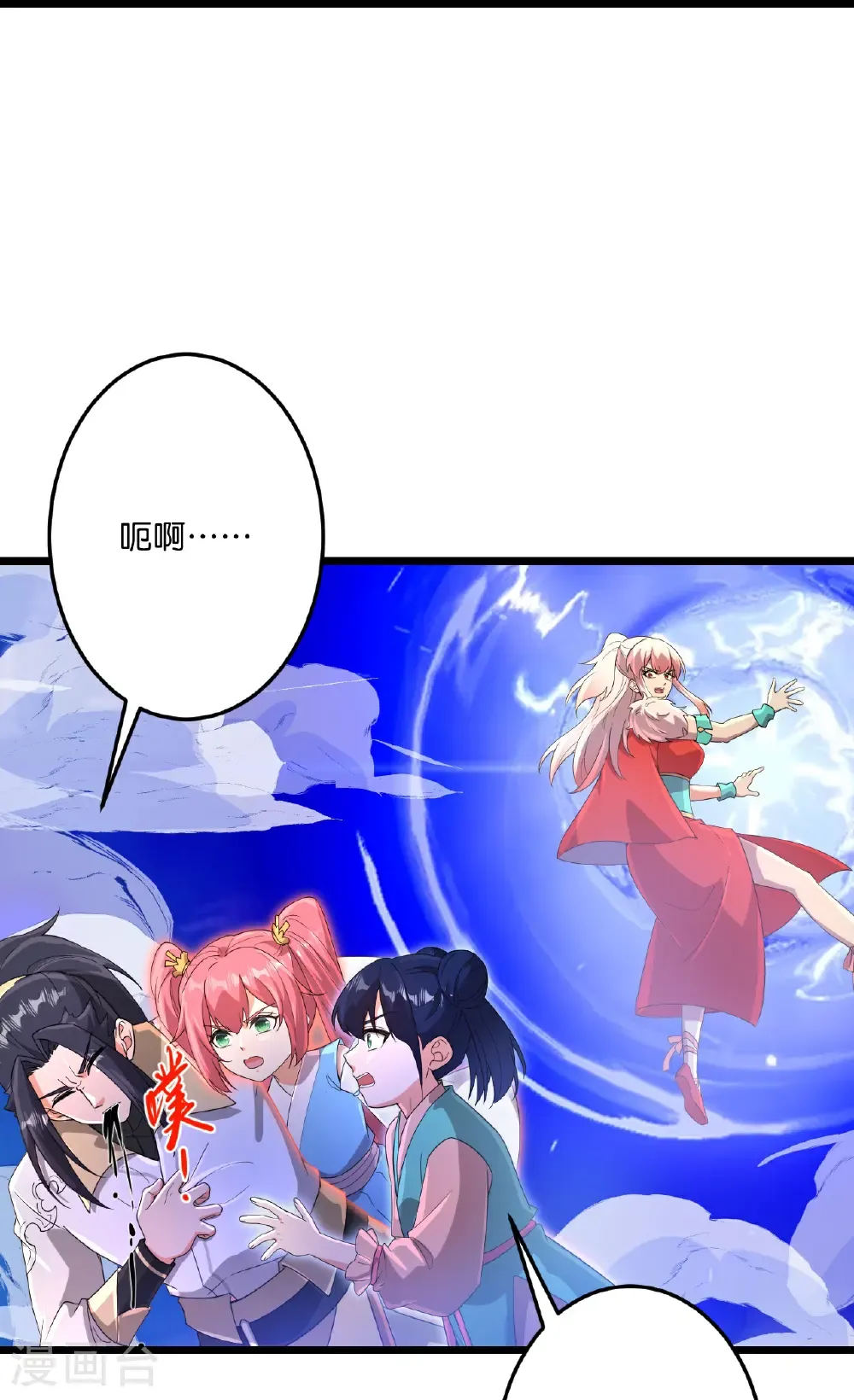 第721话 下界的蚂蚁55