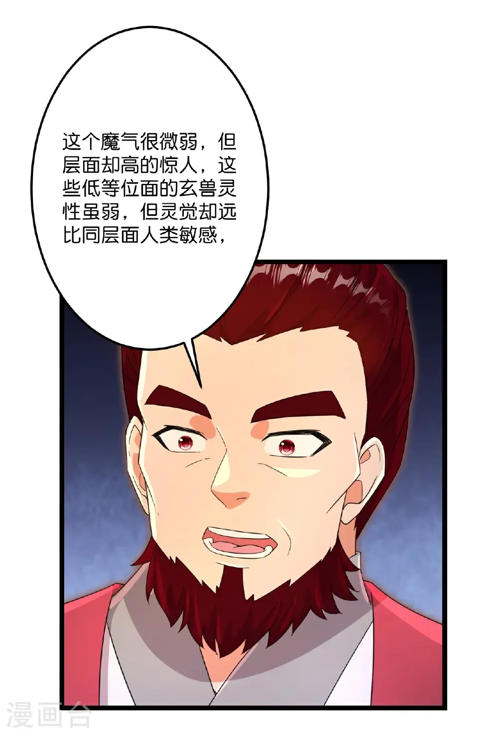 第720话 “虚无”法则58