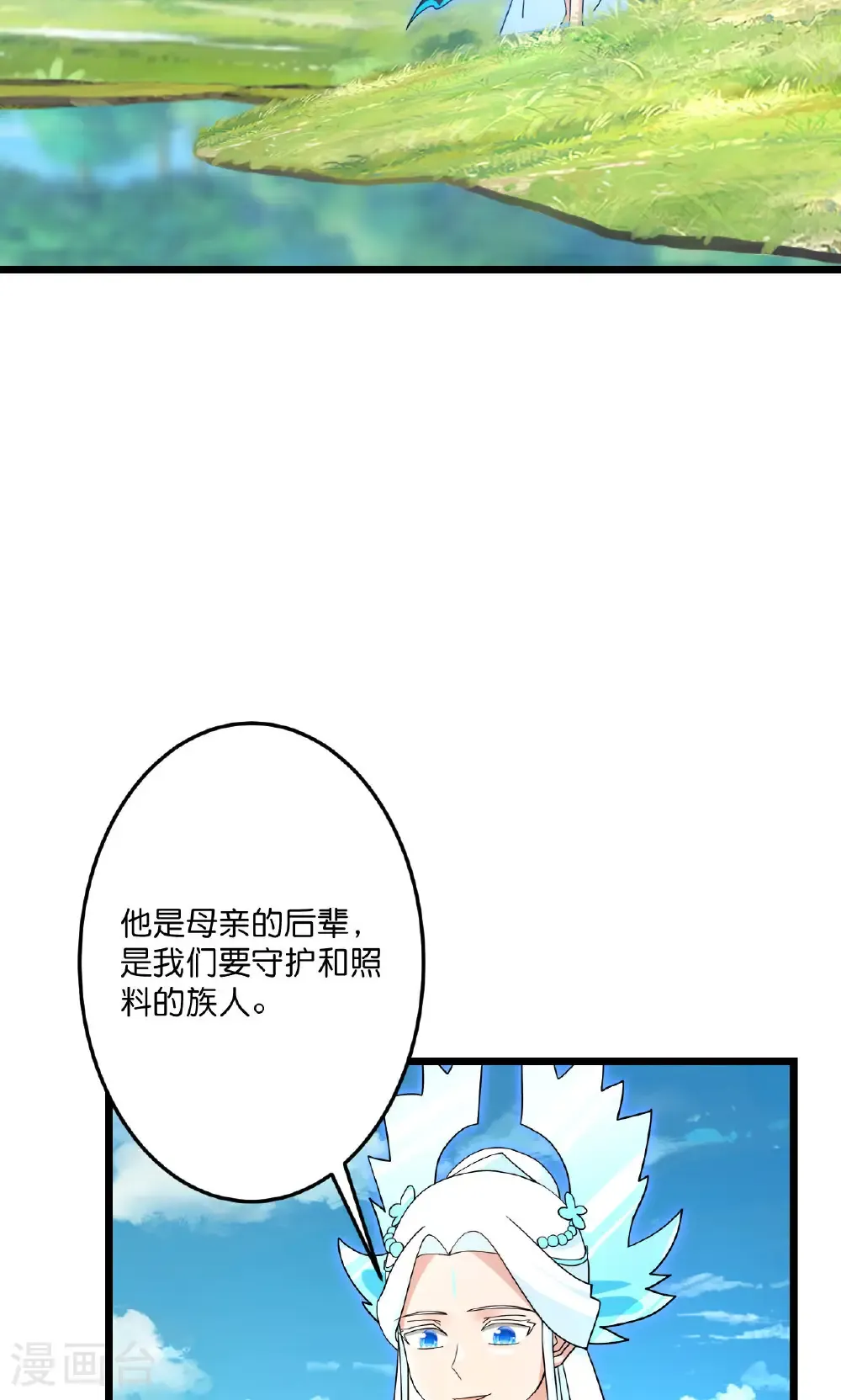 第719话 逆世天书42