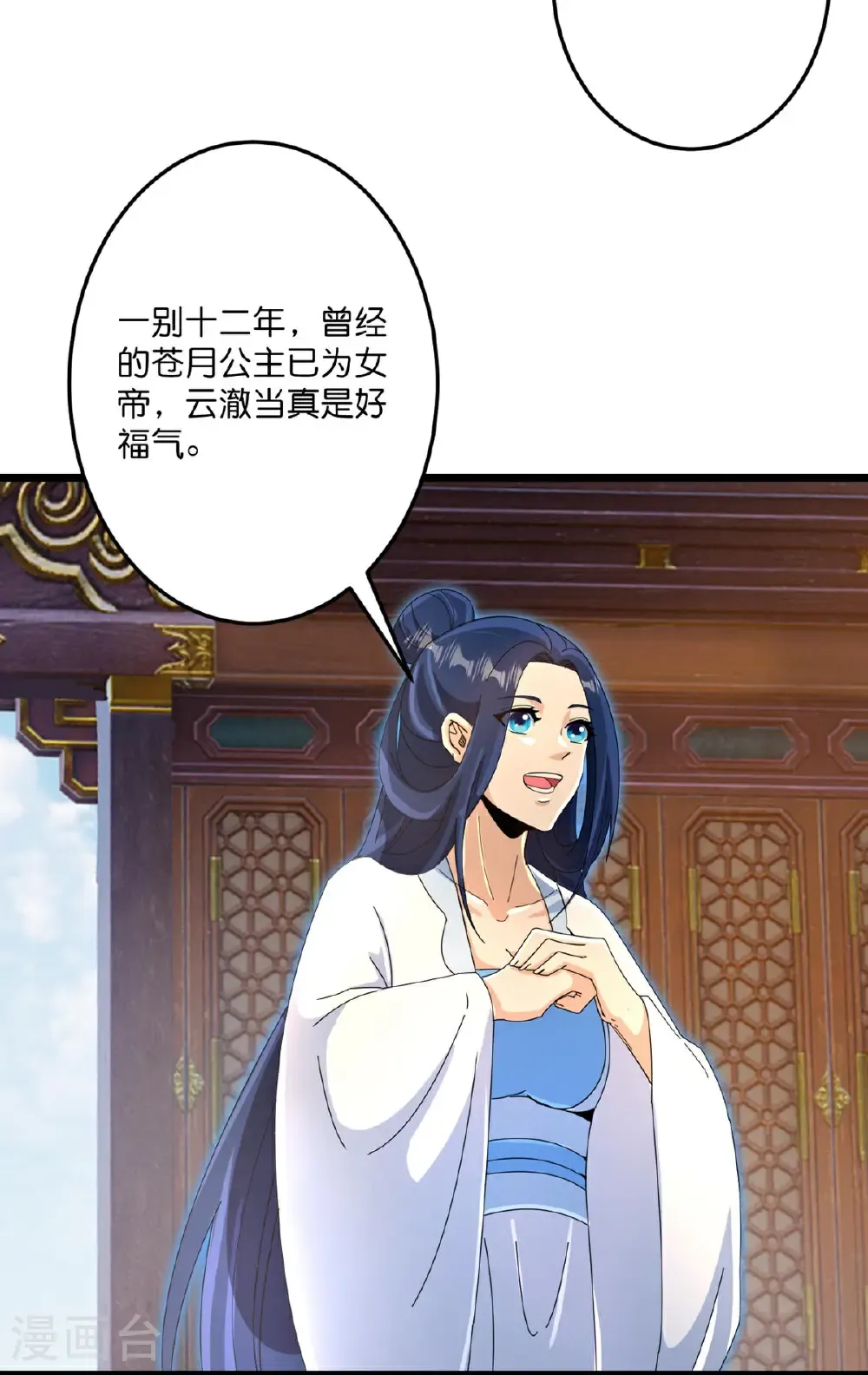 第717话 我们一家人6