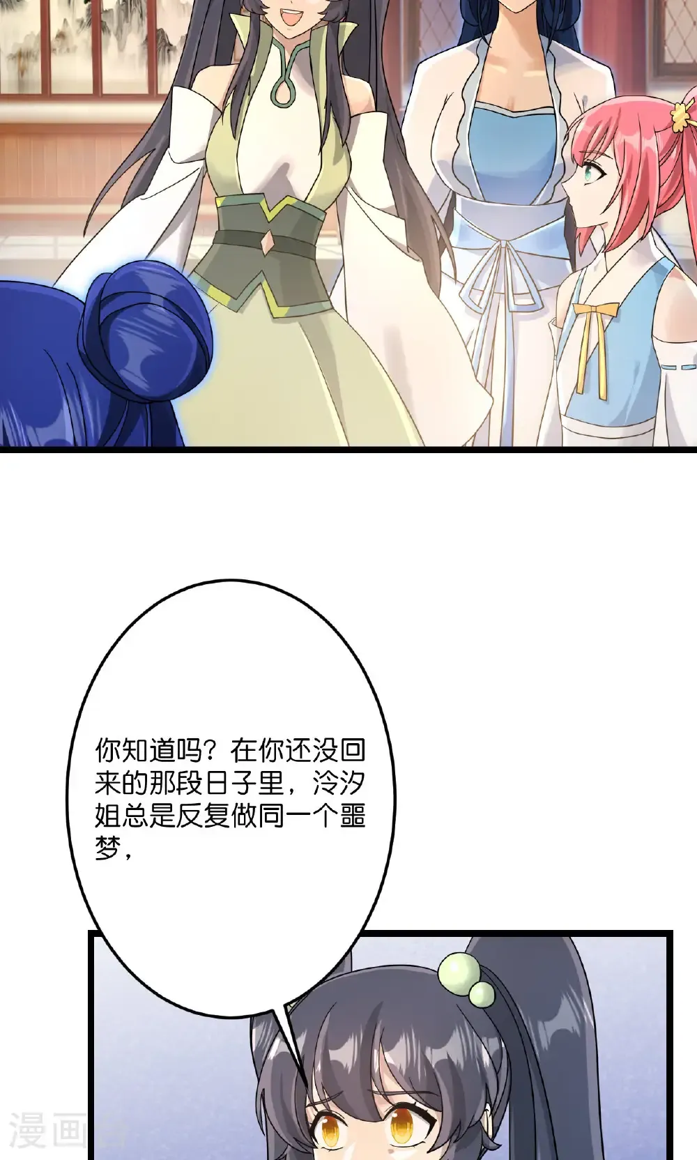 第719话 逆世天书53