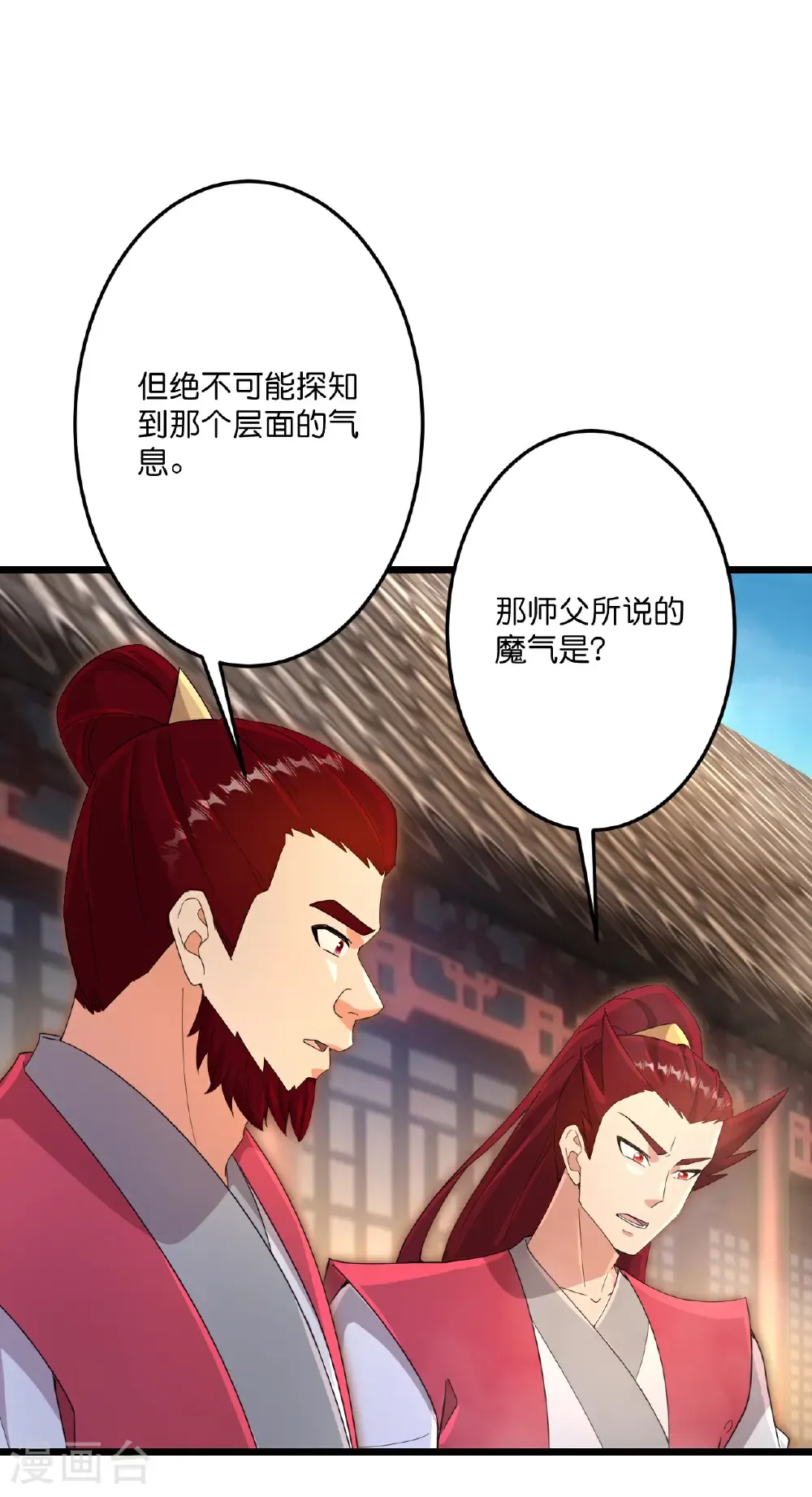 第720话 “虚无”法则57
