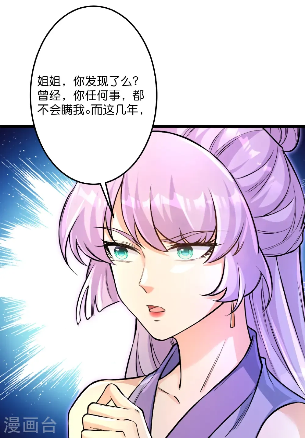 第718话 再见父母亲62
