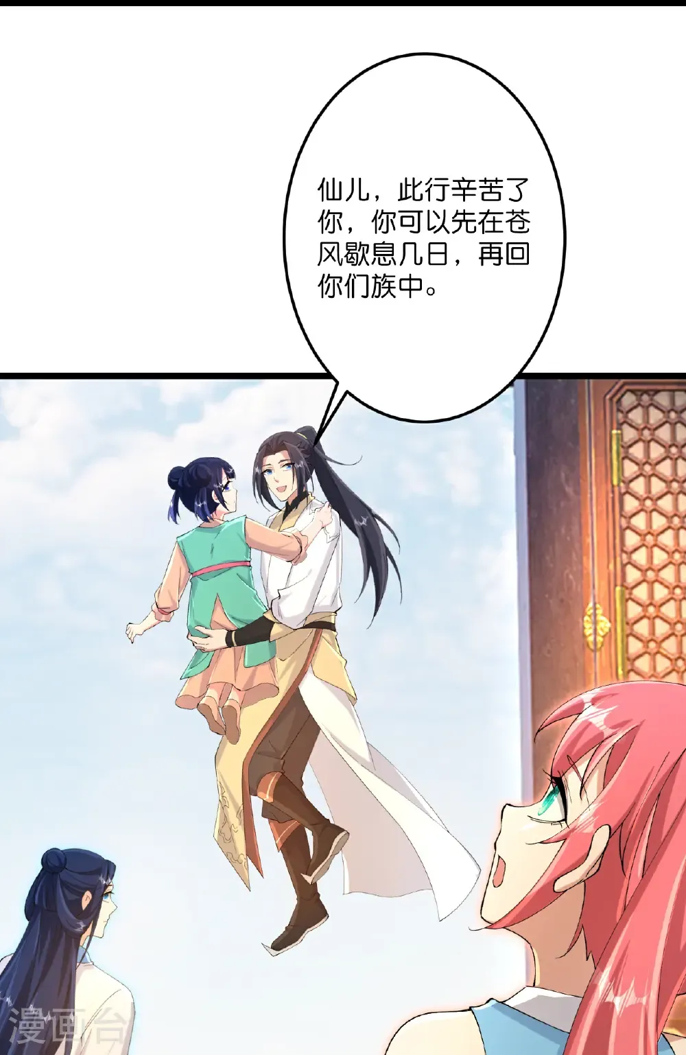 第718话 再见父母亲19