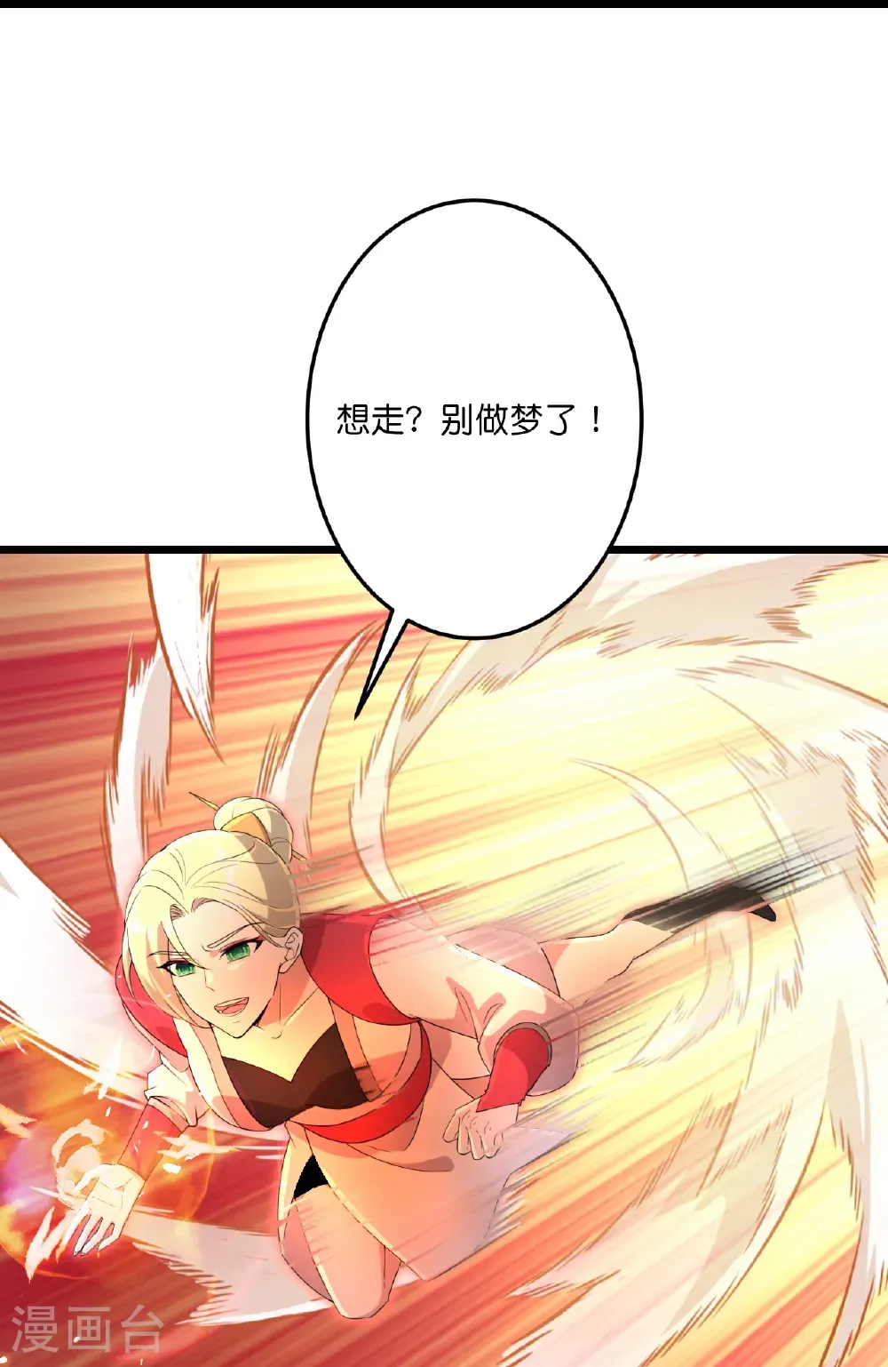 第721话 下界的蚂蚁47