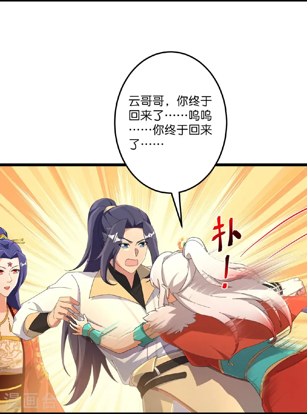 第717话 我们一家人11
