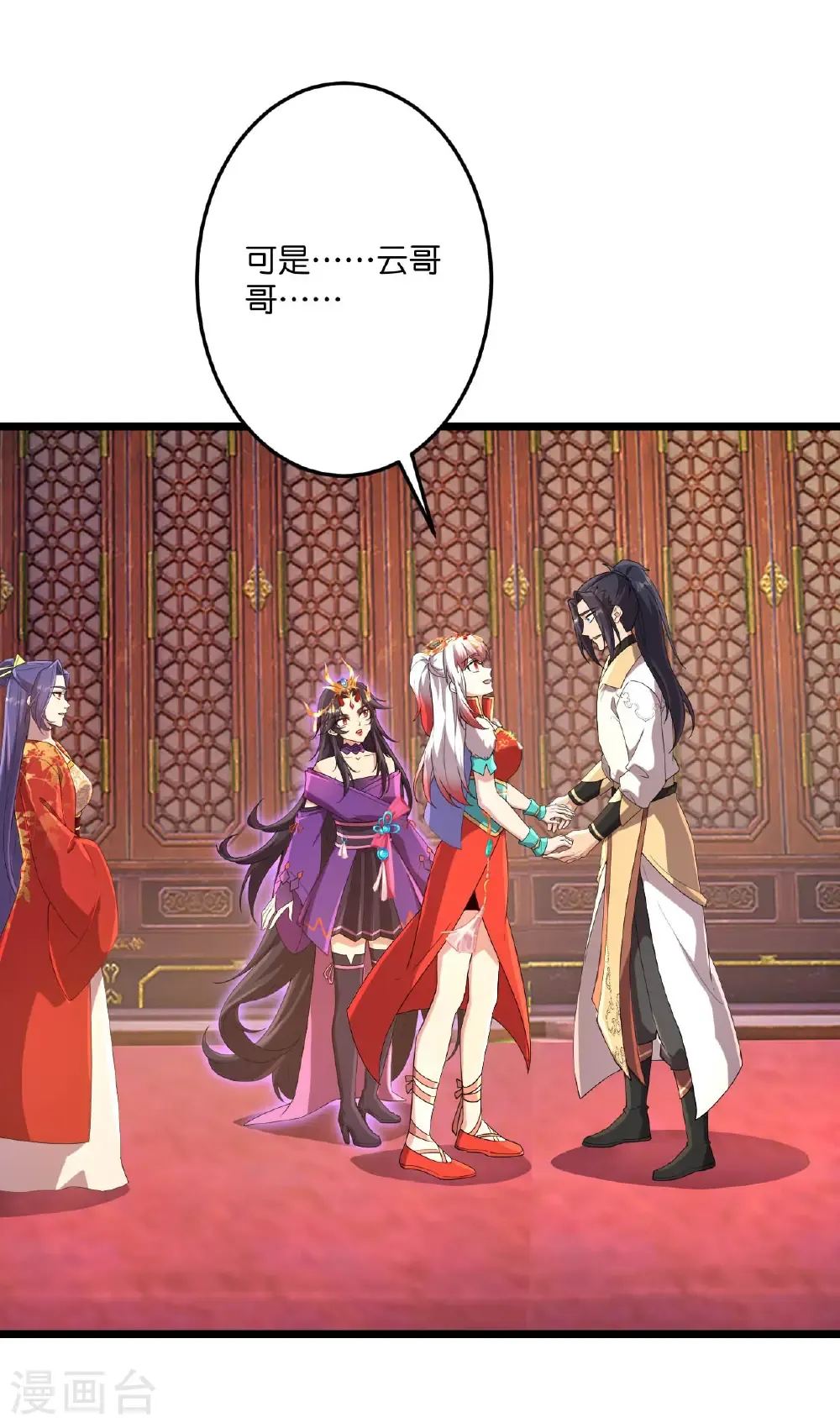 第718话 再见父母亲3