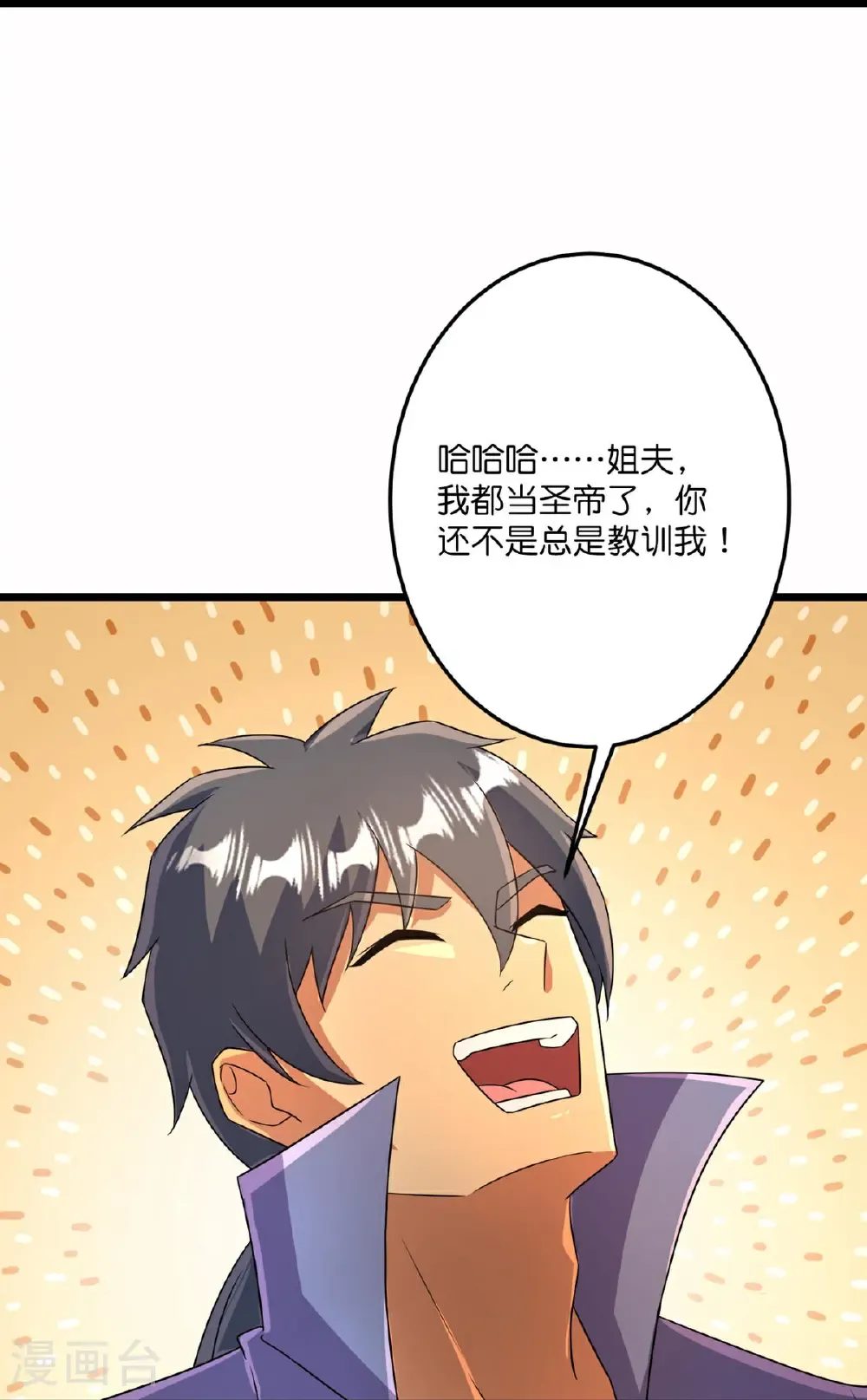 第717话 我们一家人48