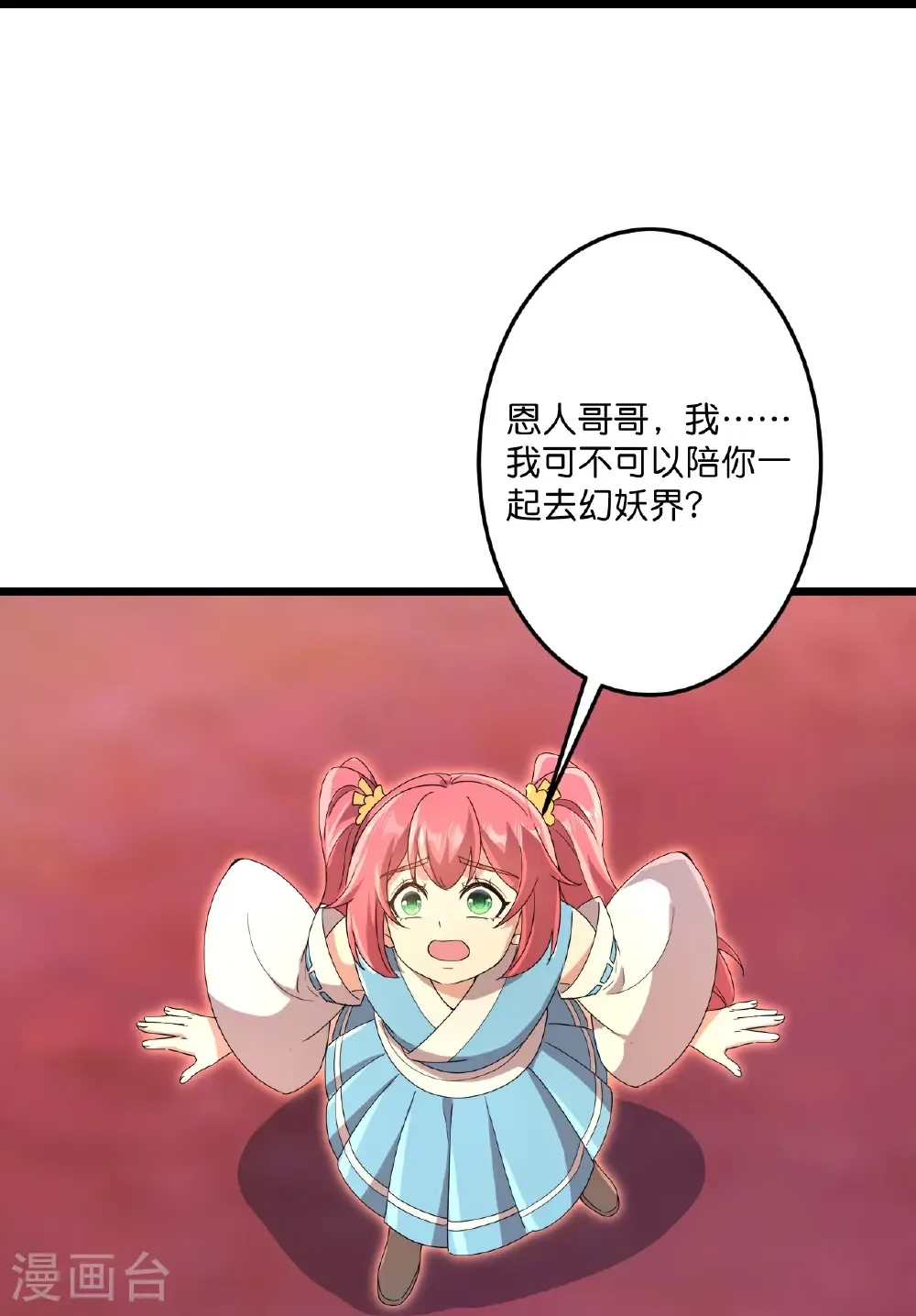 第718话 再见父母亲20
