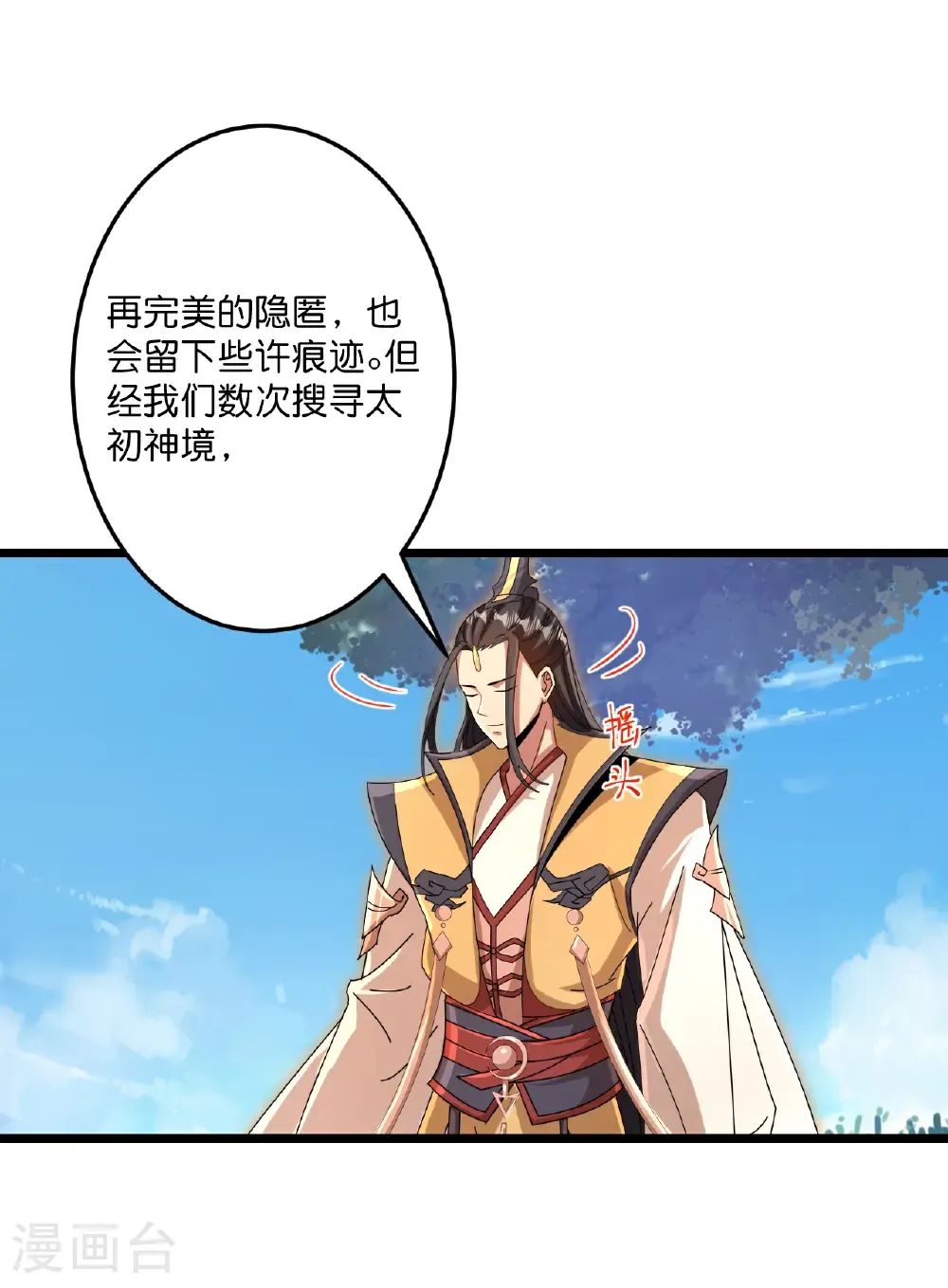 第720话 “虚无”法则27