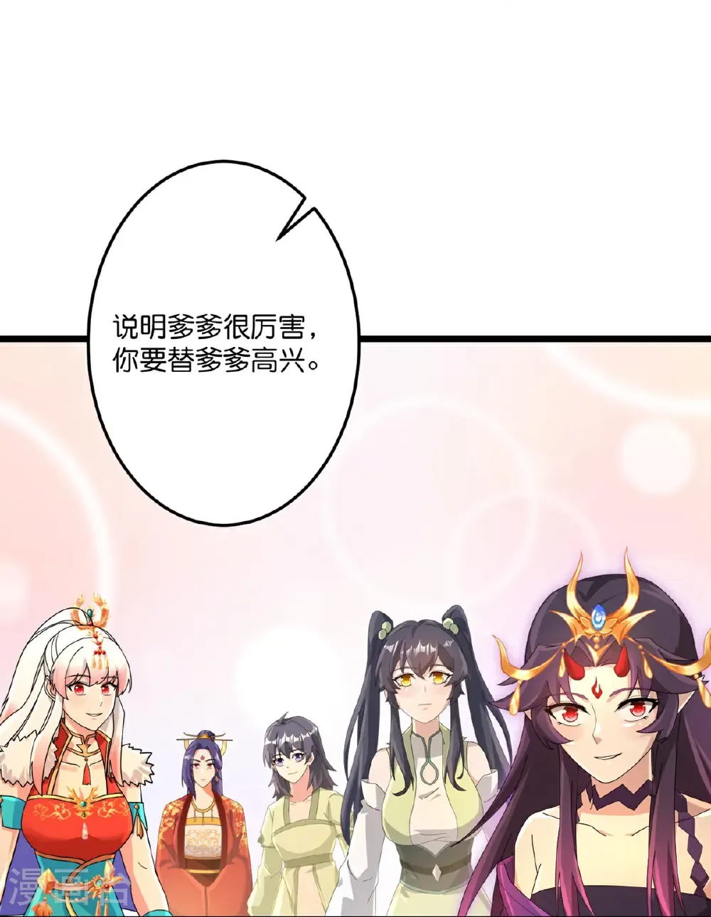 第717话 我们一家人32