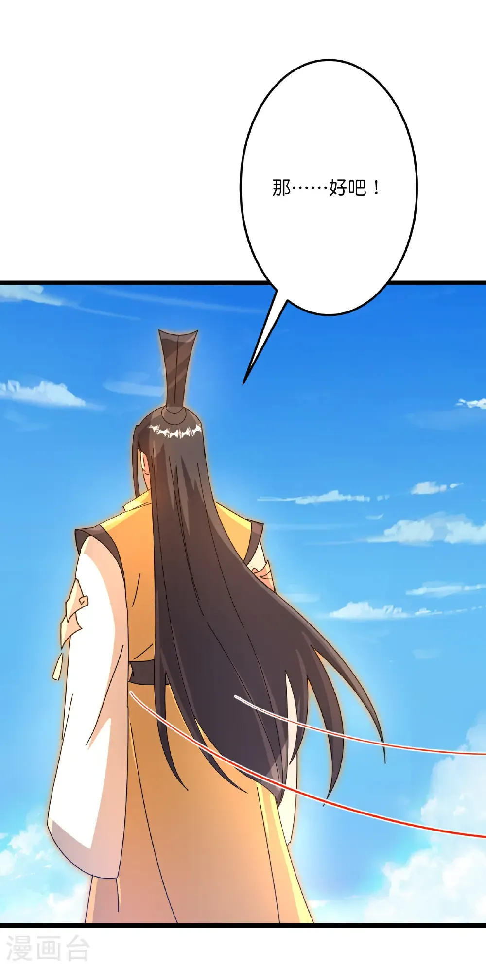 第720话 “虚无”法则36