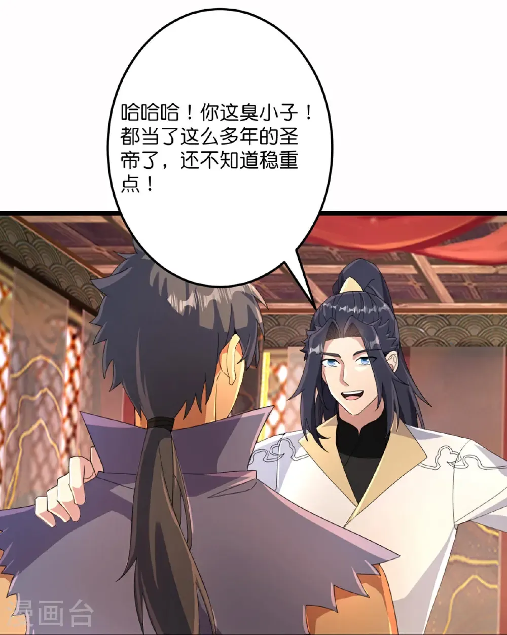 第717话 我们一家人47