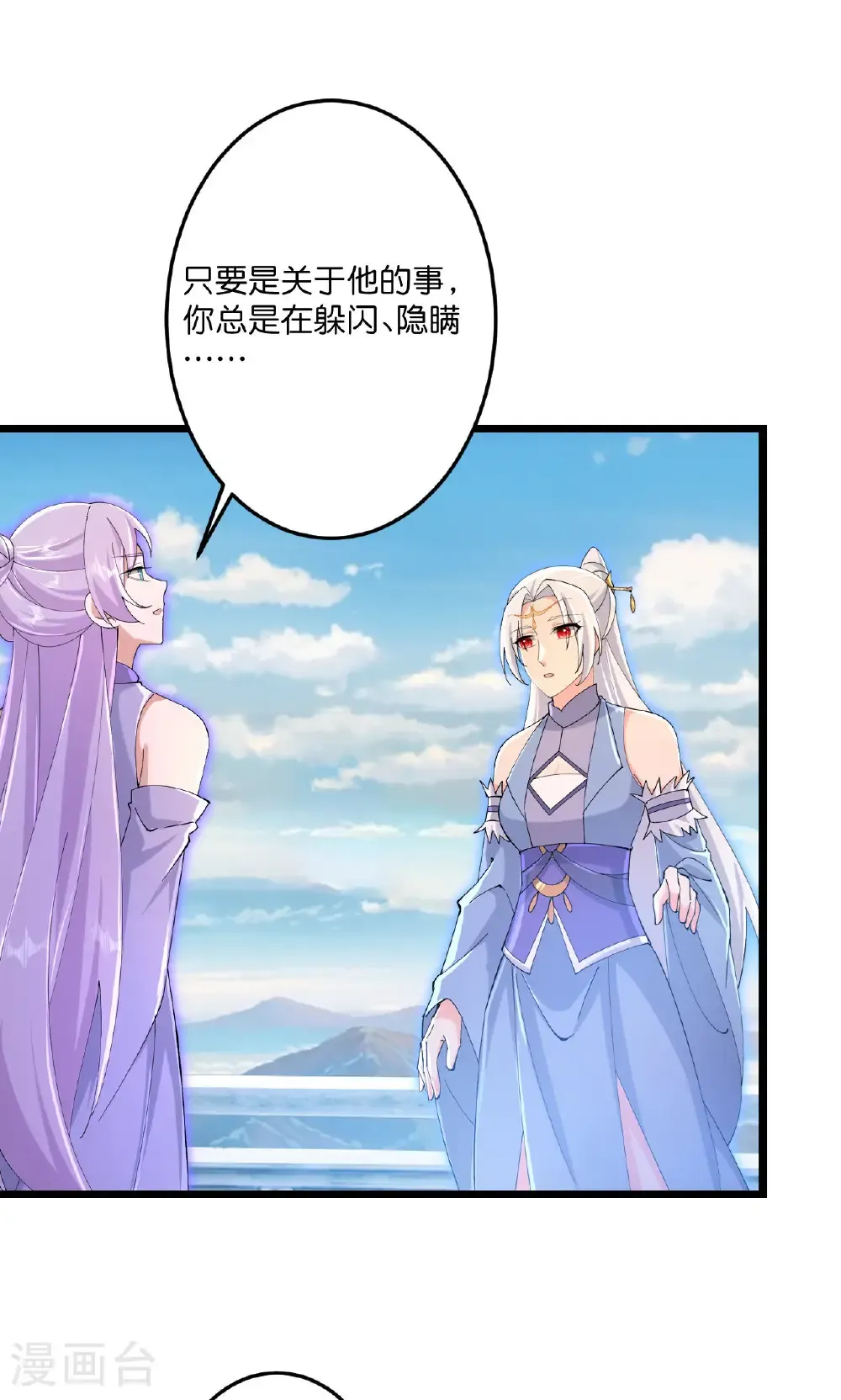 第719话 逆世天书2