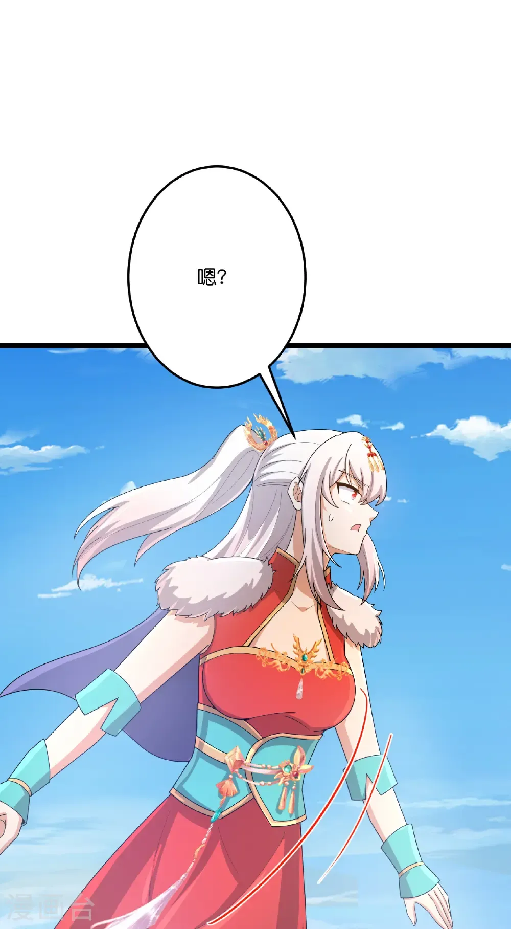 第721话 下界的蚂蚁25