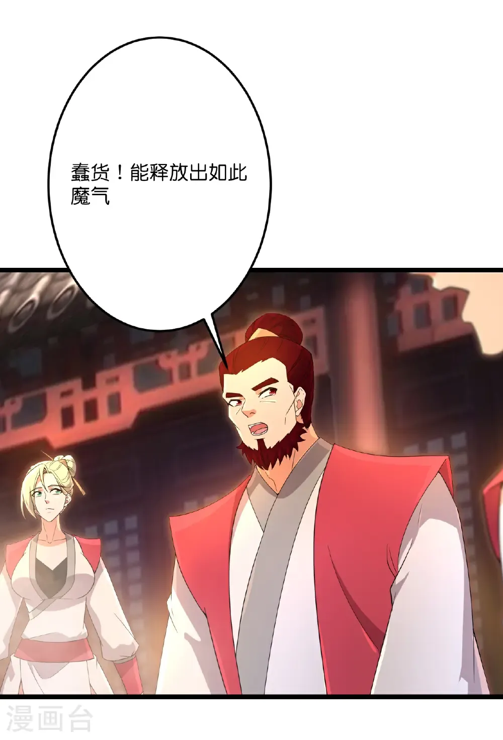 第720话 “虚无”法则61