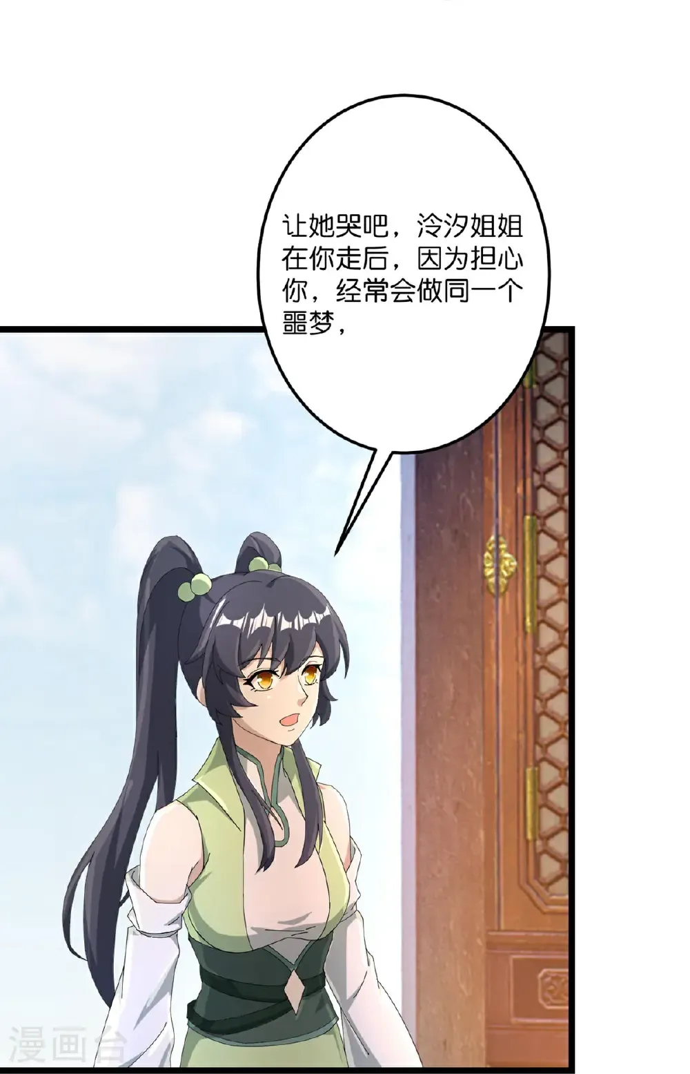 第717话 我们一家人15