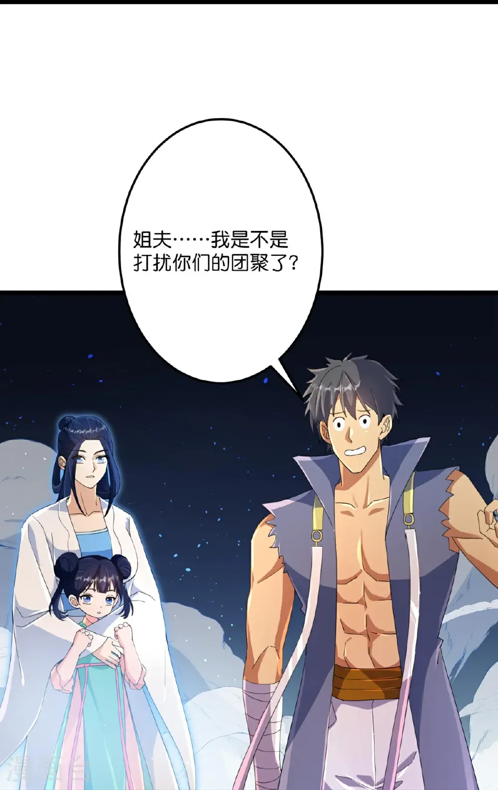 第717话 我们一家人40