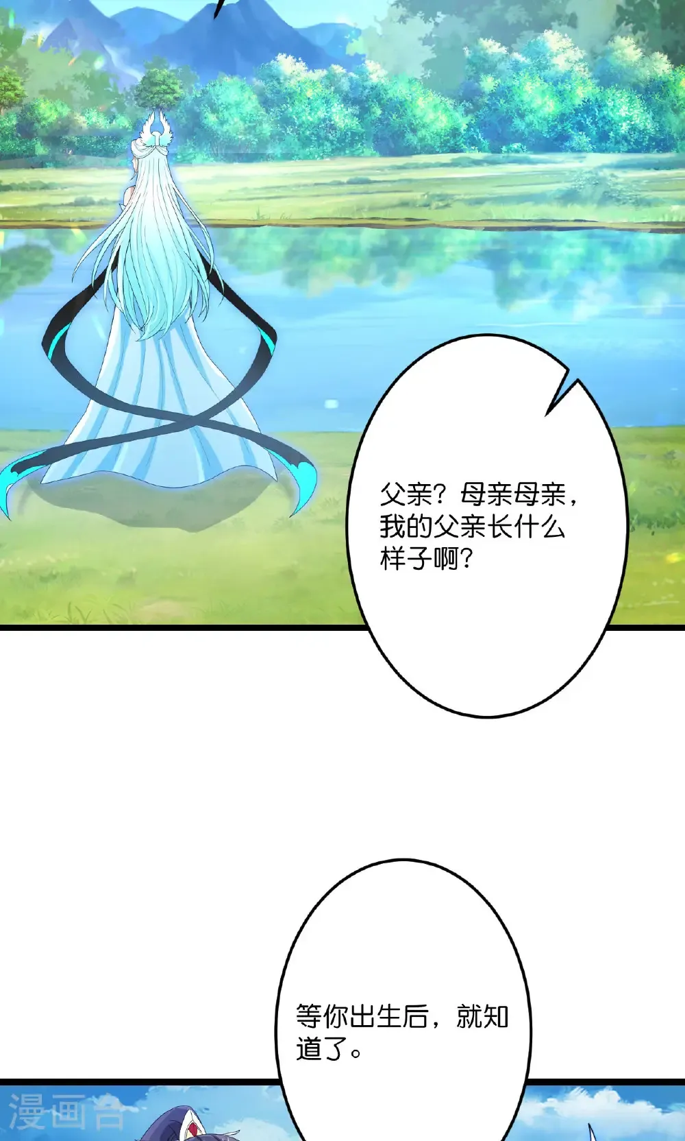 第719话 逆世天书45