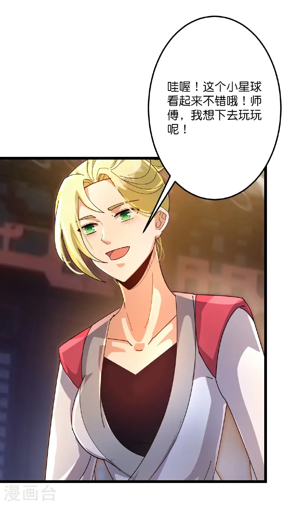 第720话 “虚无”法则50